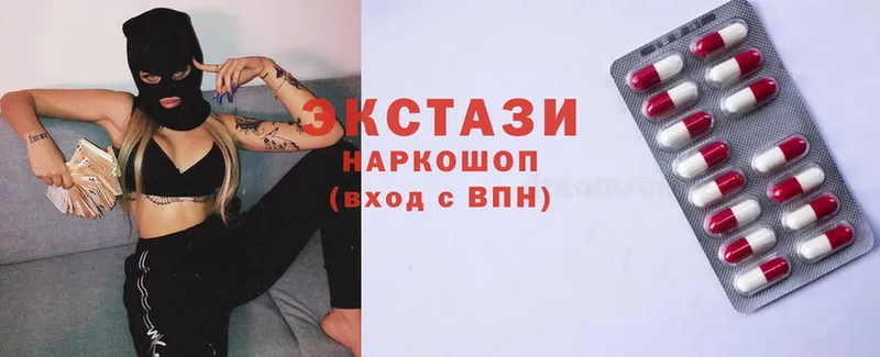 ЭКСТАЗИ mix  наркотики  Волгореченск 