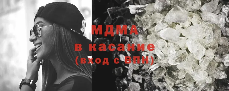 OMG ссылка  наркотики  Волгореченск  MDMA кристаллы 