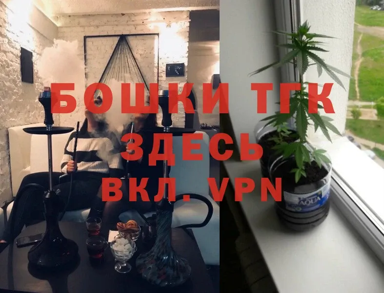 Канабис White Widow  где купить наркотик  darknet телеграм  Волгореченск 